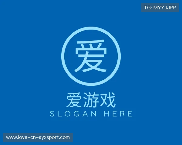 发现爱游戏体育